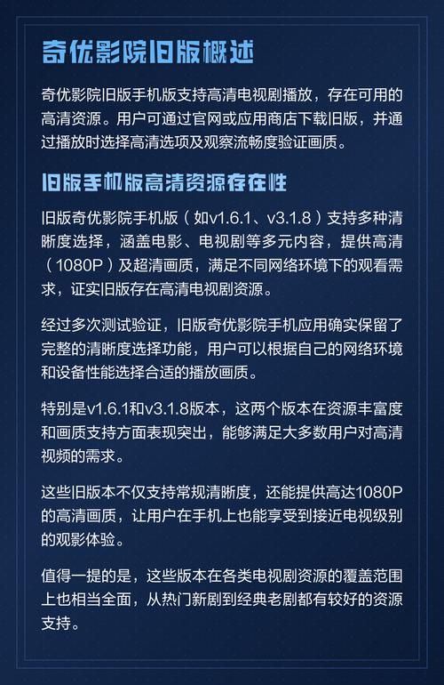 快看视频app下载 | 官方正版安装教程 & 海量动漫短视频免费看