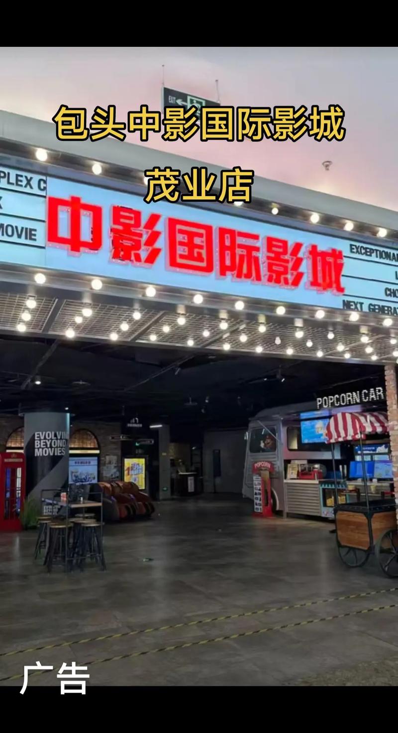 4480电影院院最新影讯 | 热门电影在线观看与高清资源推荐 | 免费追剧平台指南