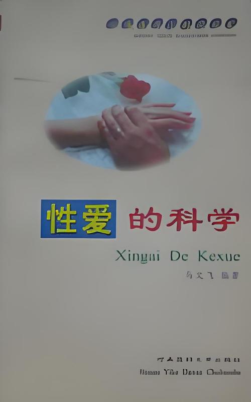 女生私密免费看网站的相关介绍