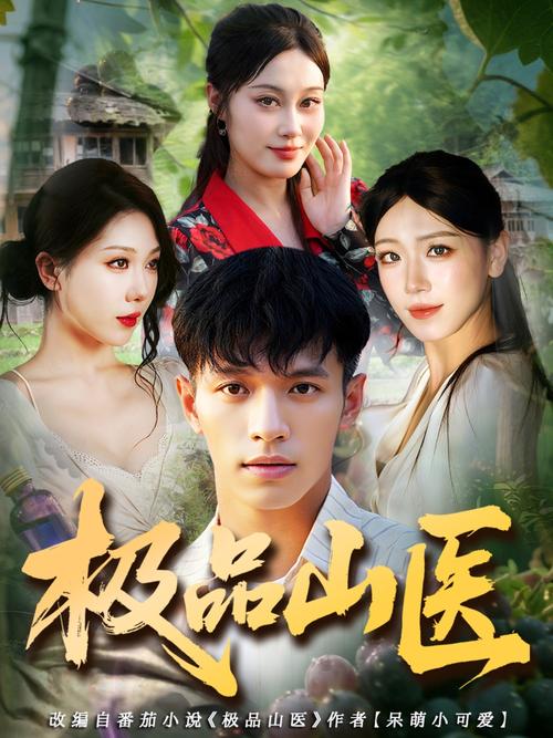 免费看日女人的逼的相关介绍