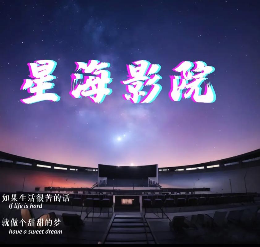 小微影院私人观影指南：沉浸式包厢体验与最新片源推荐
