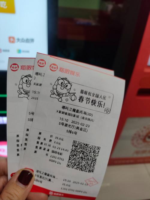 天堂电影院下载的相关介绍