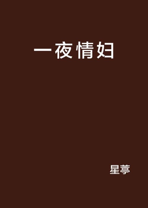 万全影院佗理片a1片的相关介绍