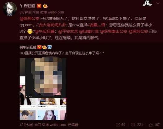 岛国五十路熟妇的相关介绍