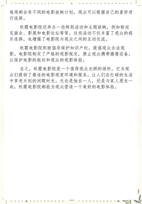 惠州万达电影院的相关介绍
