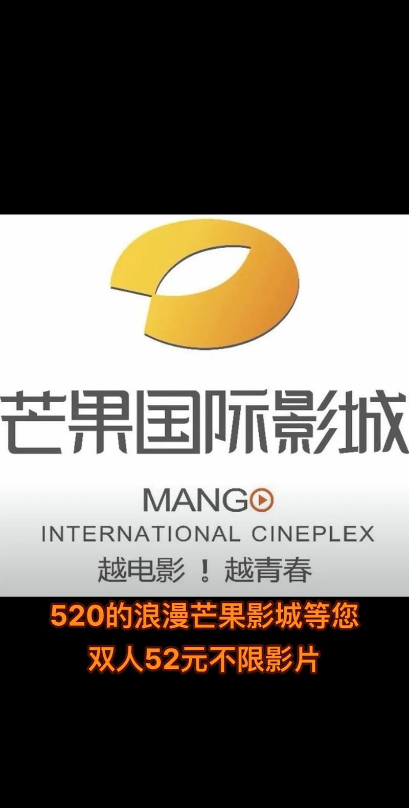 私房影院私人空间 | 情侣私密观影体验 | 私房电影院主题包厢推荐