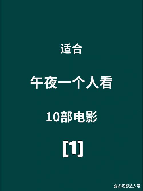 根据293影院生成的SEO标题：**293影院最新电影在线观看 - 高清免费影院推荐 2025热门大片抢先看**  
（含长尾关键词：最新电影在线观看、高清免费影院、2025热门大片）