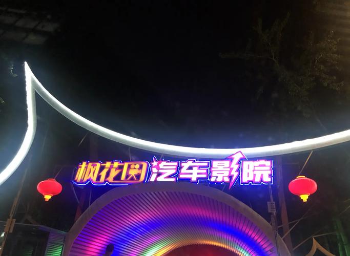 5d电影院设备选购指南：从性价比到沉浸体验的全面解析