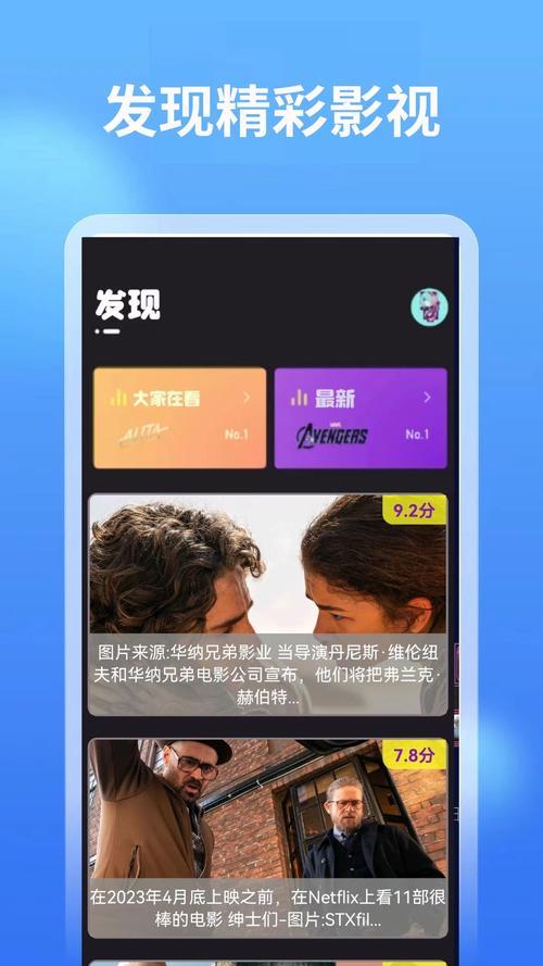 老司机影院免费视频福利，2025最新高清热门大片在线观看，无广告畅享观影体验