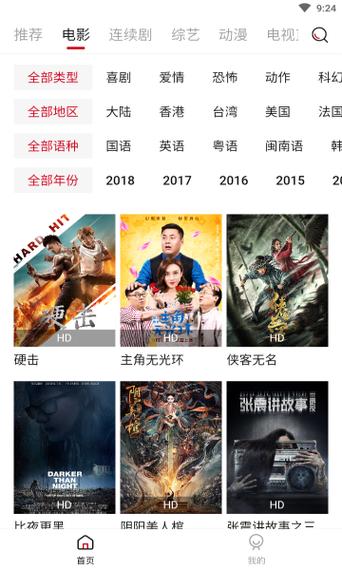 97影院在线午夜：深夜追剧必备，推荐97影院午夜场免费高清资源