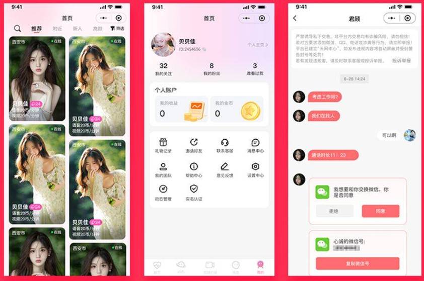 全能视频下载神器｜支持全网任意平台视频解析保存｜免费无限制高清下载App
