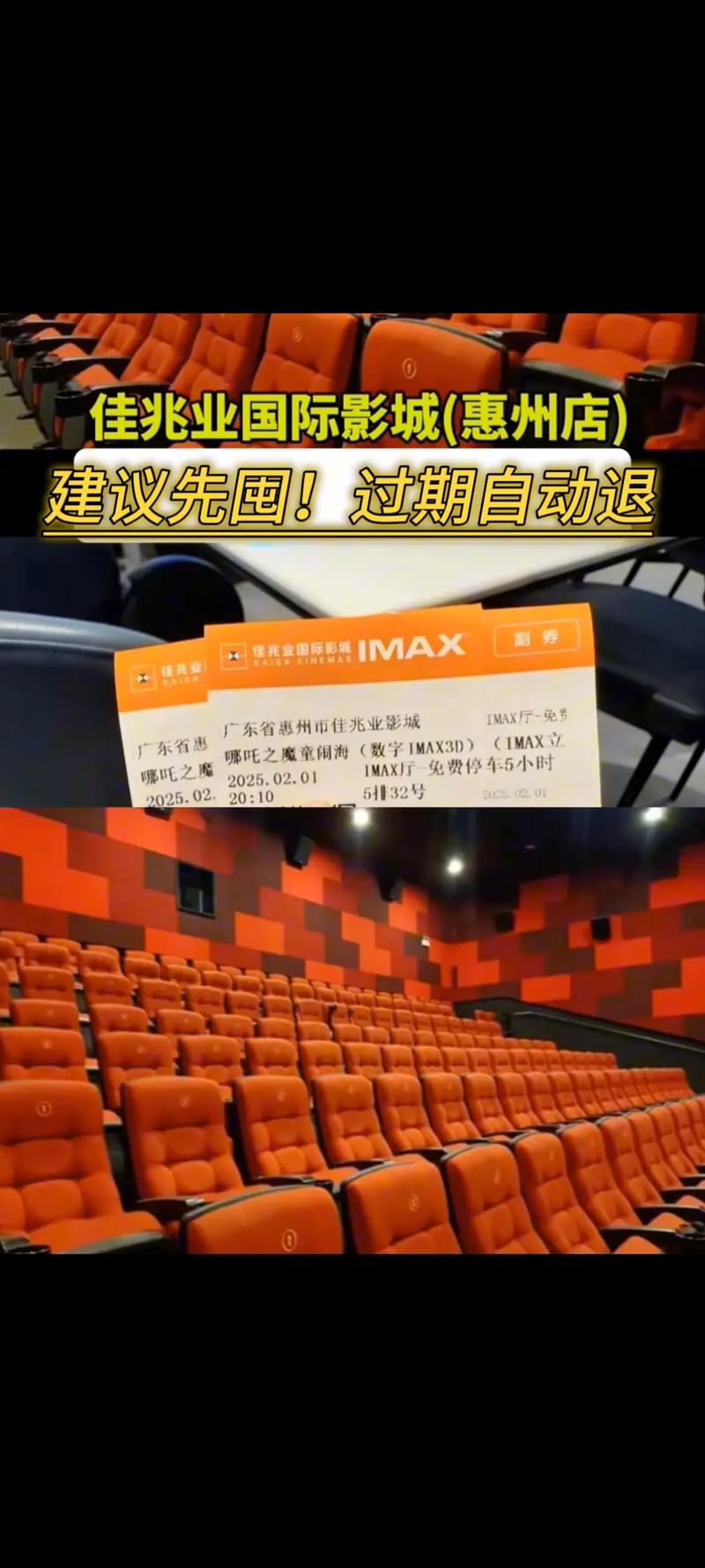 路虎影院在线观影指南：高清画质与流畅体验的终极选择