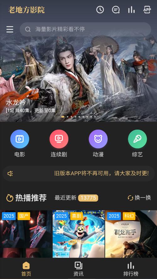 青苹果影院在线观看 - 最新热门电影电视剧免费追剧平台