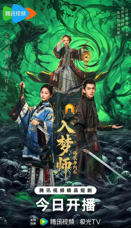 飘花电手机影院：在线免费追剧神器，高清无广告畅享海量影视资源