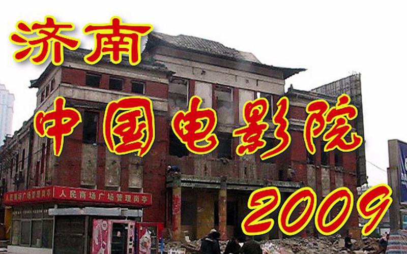 根据“八度电影院”生成的SEO标题如下：

**八度电影院 - 免费在线观看最新热播电影电视剧，高清无广告观影体验与独家影视推荐**