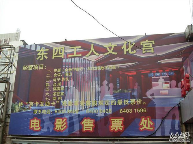 yy6080新视界影视影院在线观看最新热播剧，高清免费无广告