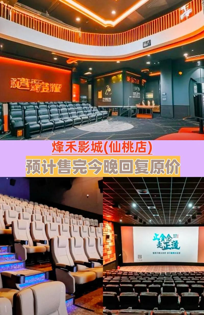 馍馍影院在线免费追剧神器 | 最新热播剧高清无广告 | 全网VIP电影免费看