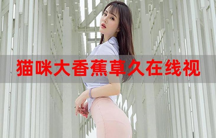伊人久久大香蕉在线影院首页 - 在线观看高清影片,免费影院资源推荐,最新影视更新