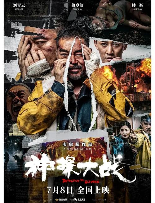 忘忧草在线影院www中国最新地址入口，免费高清电影在线观看与资源推荐