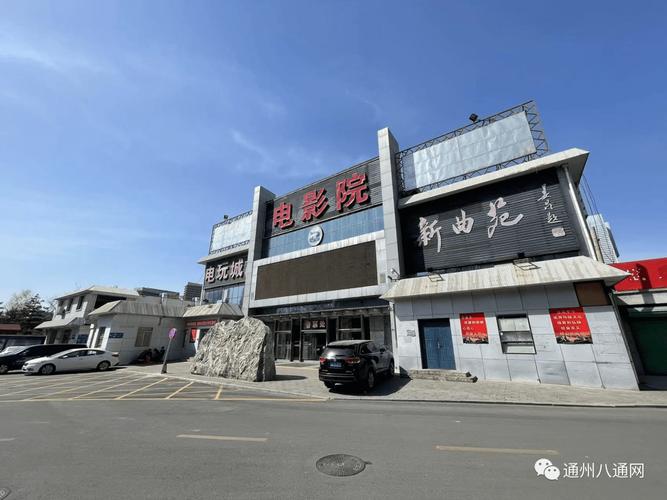 韩国电影院观影指南：热门影院推荐、最新排片查询与优惠购票攻略