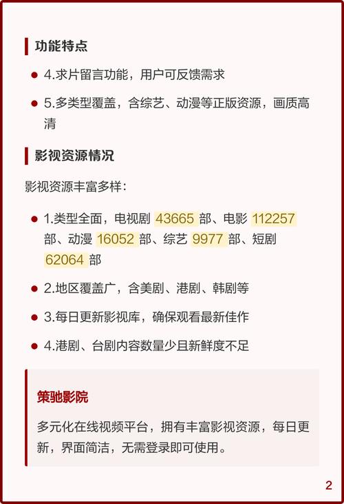 东京特殊精油按摩 | 东京深层放松体验 | 涩谷&新宿精油按摩推荐
