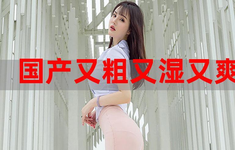 老湿机影院最老版试看的相关介绍