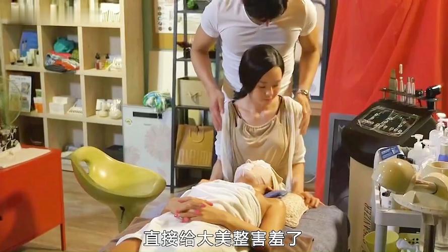 伦理按摩片中的身体边界与信任构建：家庭按摩伦理规范解读