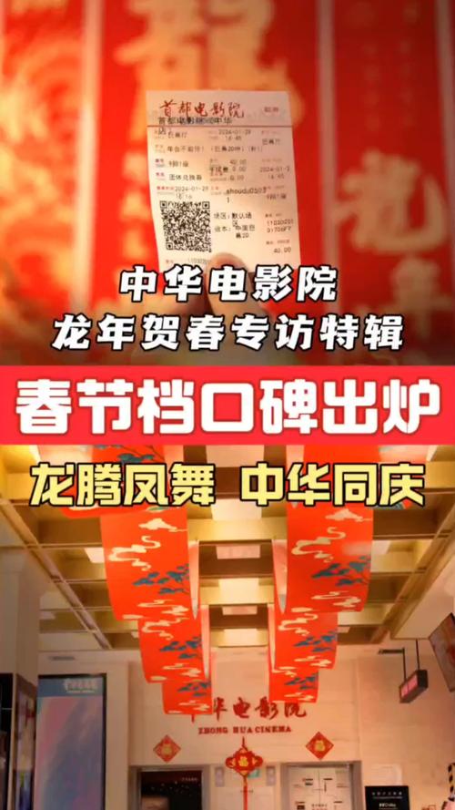 万全影院观影指南：2025最新排片表与热门电影推荐（长尾关键词：万全影院今日影讯、万全影院票价查询、万全影院周边美食）