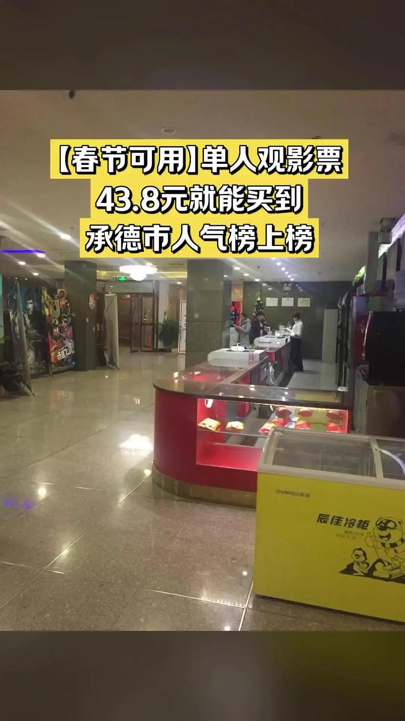 文登银河电影院 | 最新电影排片表、今日影讯查询、优惠购票指南