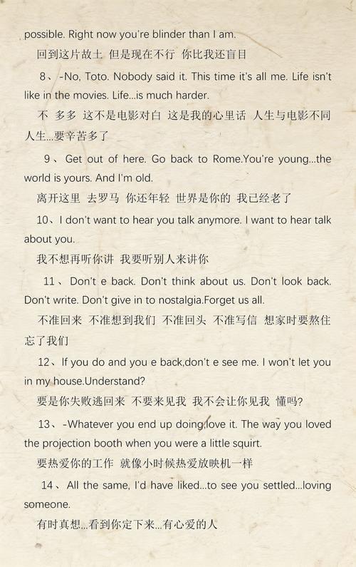 欧美不卡在线一区二区的相关介绍