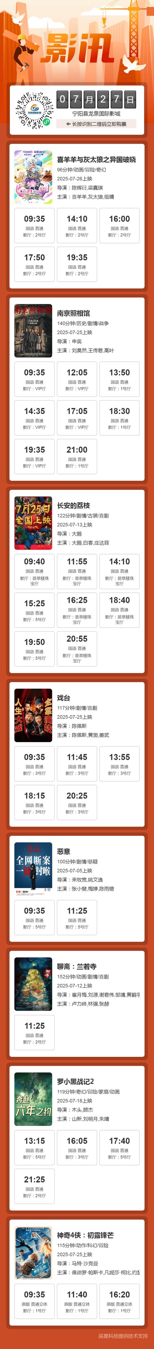 小草在线影院免费在线播放 - 高清影视资源、最新电影电视剧、无广告流畅观看