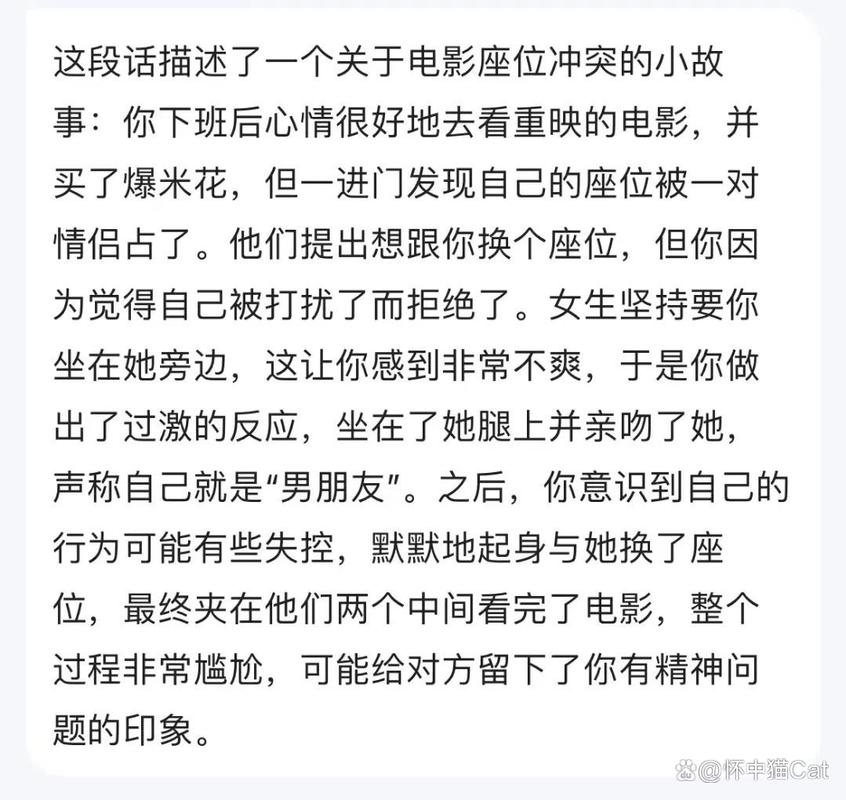 私人影院情侣包间推荐 | 浪漫约会好去处 | 沉浸式观影体验