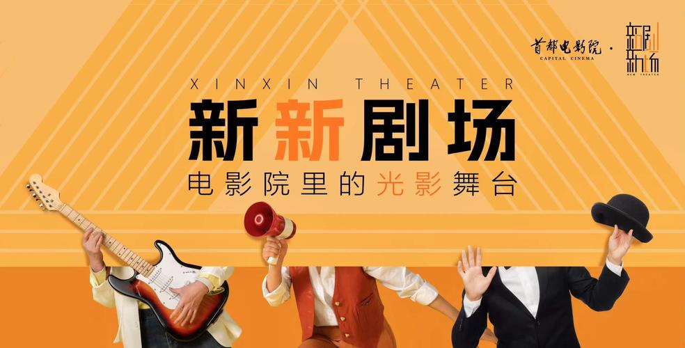 东流影院限制分级解读：成人内容审核标准与观影年龄限制指南 - 东流影院