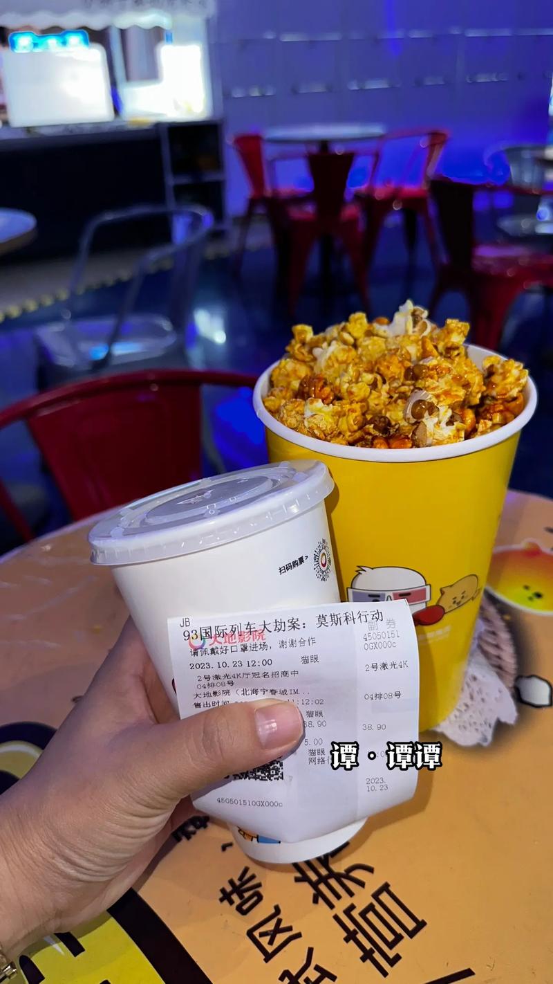 星辰高清影院 - 在线观看最新热门影视剧，畅享蓝光画质与极速播放体验