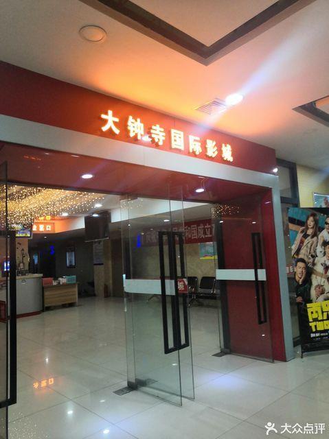 高h肉公交的相关介绍