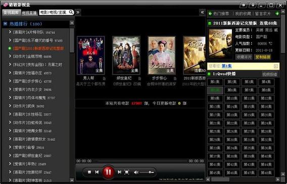 老湿机电影院免费视频 | 高清无广告在线观看 | 热门大片免费追剧新入口