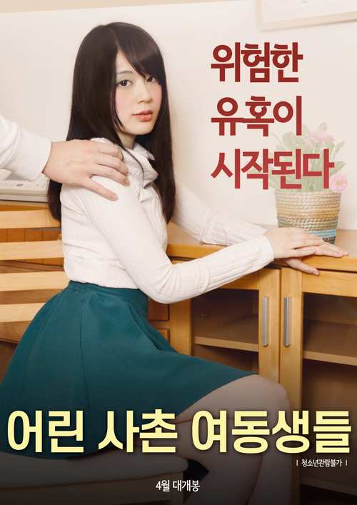 日本少妇精油按摩记 | 舒缓身心、深层放松与居家护理技巧