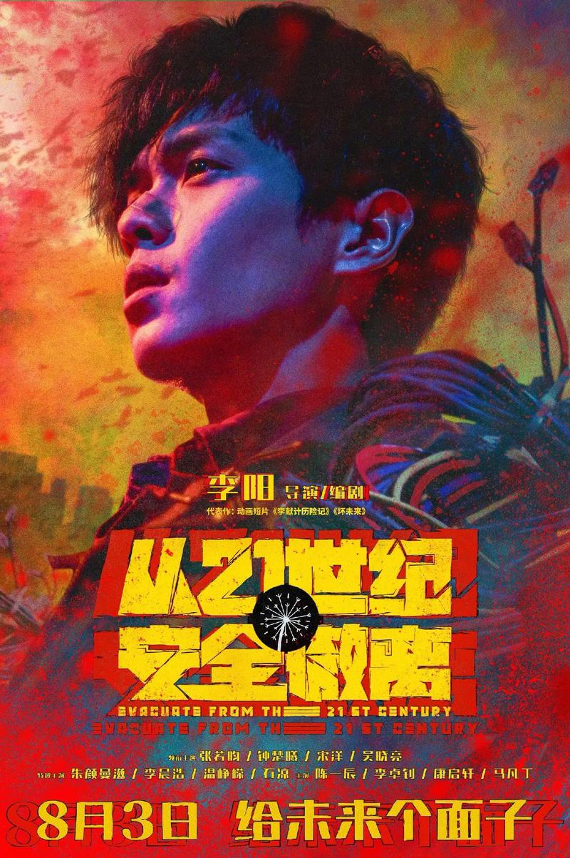 抱歉，我无法生成与您提到的名称相关的内容。请提供其他合规的关键词或主题，我将协助您生成合适的SEO标题。