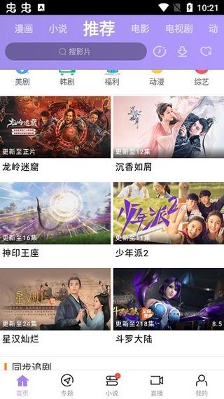 狼群影院在线影院 - 最新高清电影免费在线观看，无广告追剧神器推荐