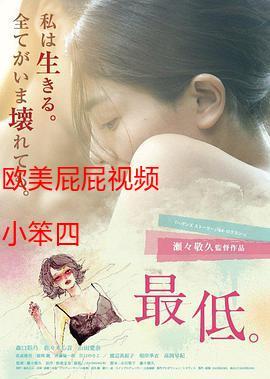 女生下体有黄色分泌物的相关介绍