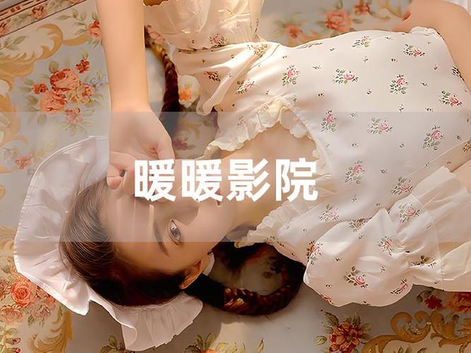老湿机影院在下x看：高清无删减资源与私密观影技巧全攻略