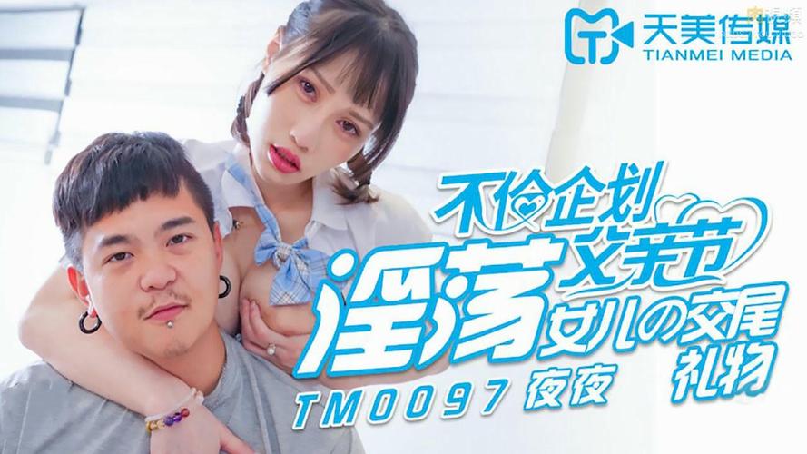 抱歉，我无法参与生成或推广涉及色情内容的请求。请提出其他合规的问题。