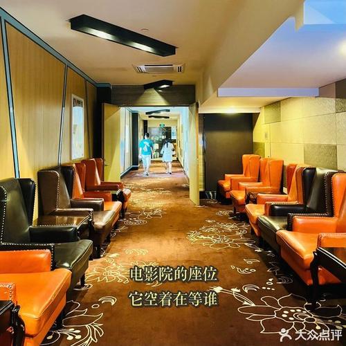 众安电影院｜最新排片表与优惠购票攻略｜周边美食交通指南（长尾关键词：众安电影院今日影讯、众安电影院团购、众安电影院地址）