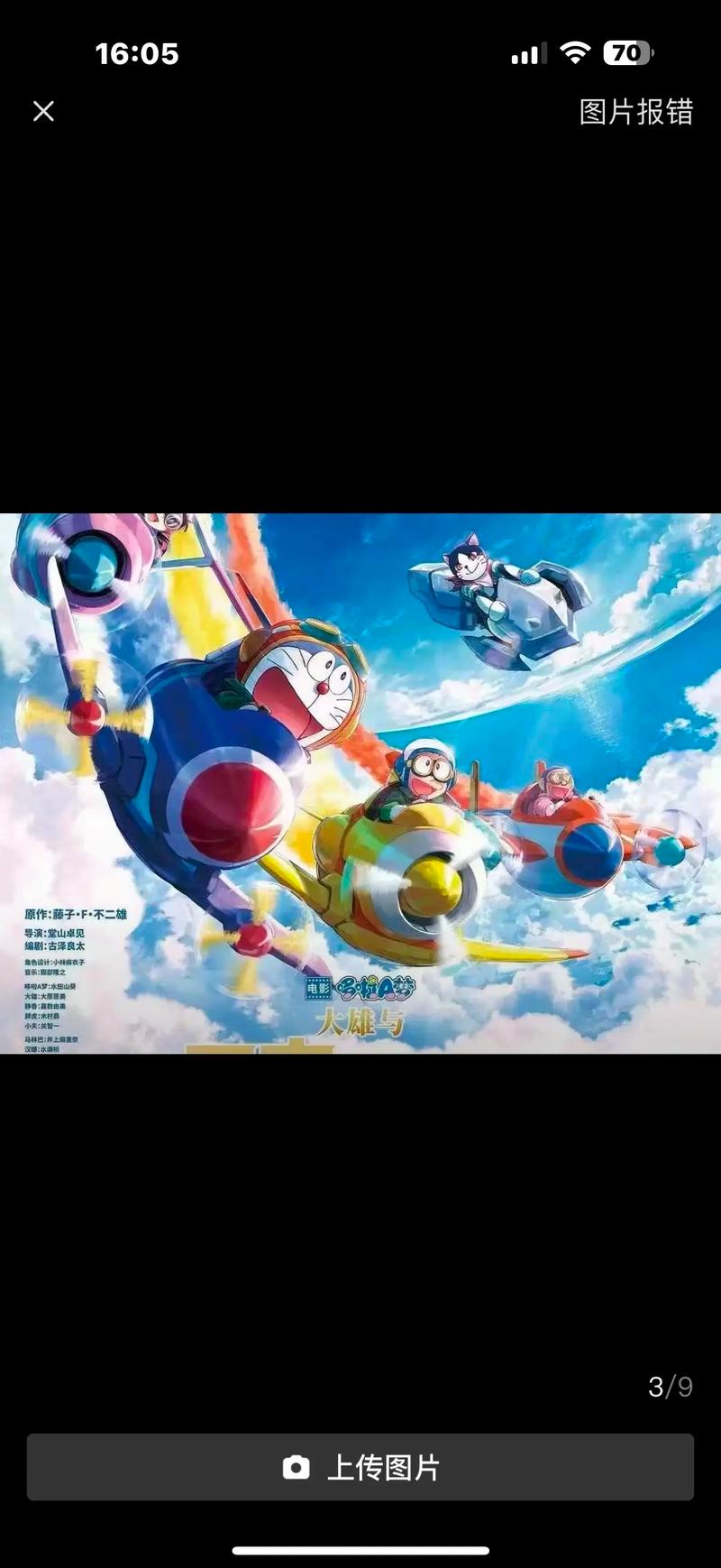 悠悠情色在线的相关介绍