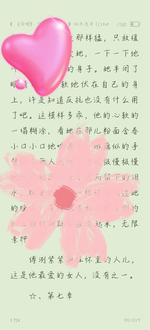SEO标题：被c高潮了小说完整版推荐，热门高H情节与情感张力深度解析
