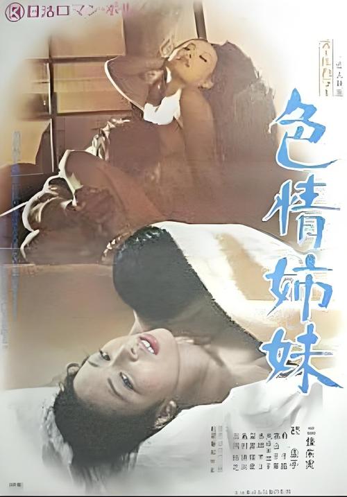AV悠悠清色：高清视频在线播放平台推荐，畅享流畅观影体验