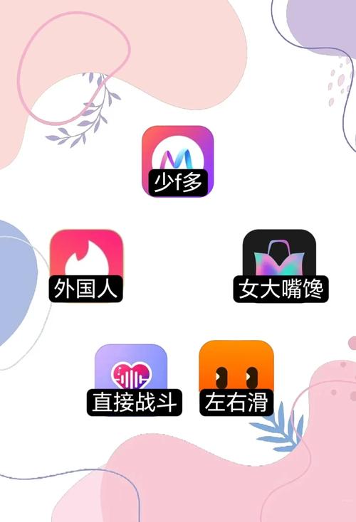 18摸下载app官方版安装教程，2025最新版下载地址与安全使用指南