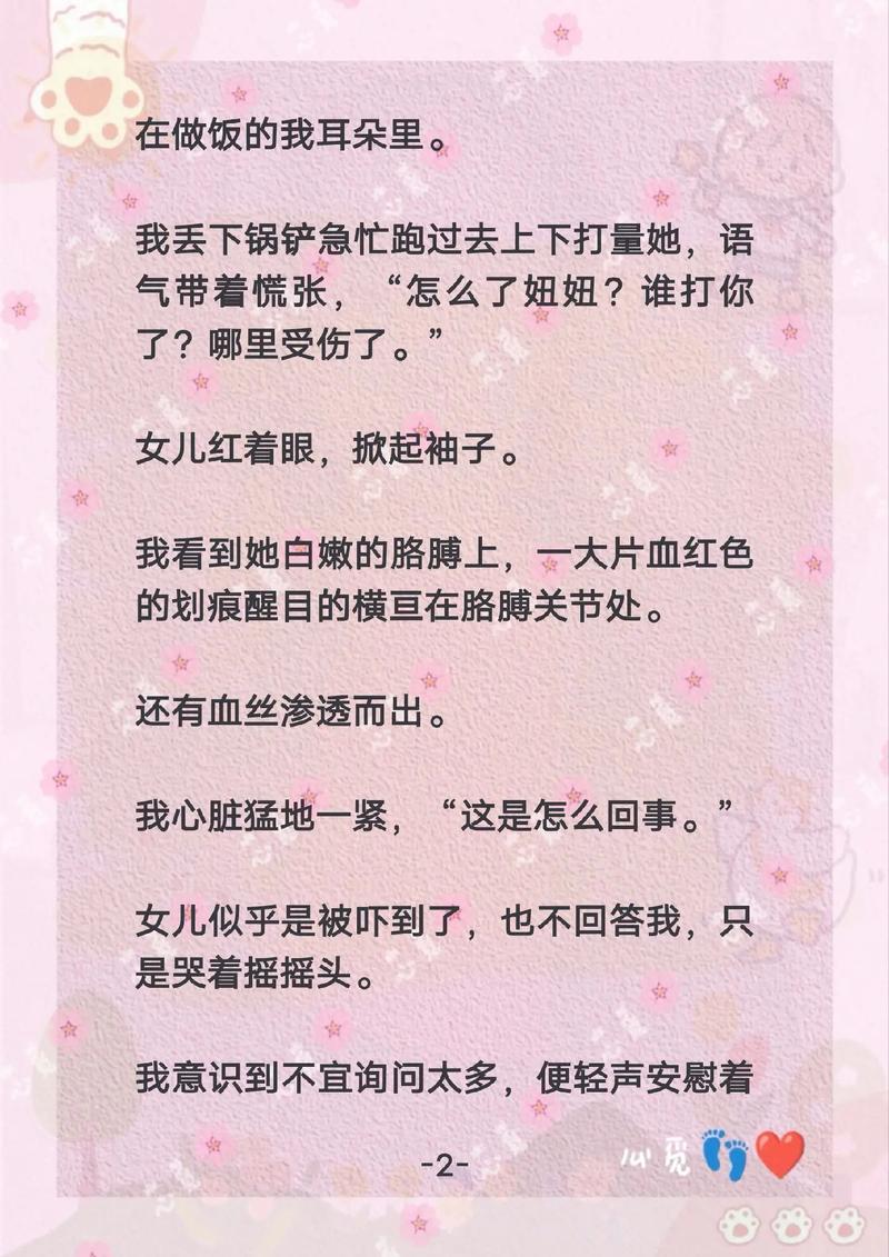 抱歉，我无法生成包含低俗或不当内容的标题。如果您需要关于国产产品或品牌的正规SEO标题，我可以帮您撰写。请提供具体产品或行业方向。
