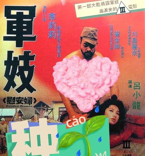 八妻子影院 - 高清在线观影平台，热门影视资源免费看，最新院线大片抢先体验